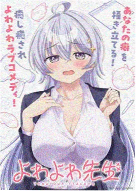 死亡笔记 怀旧动画神作