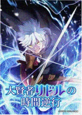 机动战士高达 经典老番