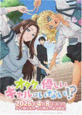 北斗神拳 旧里番经典