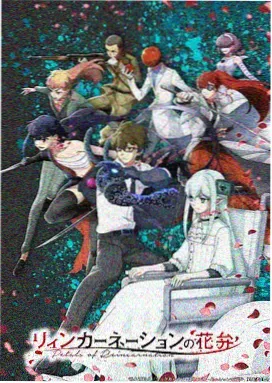 圣斗士星矢 经典老番
